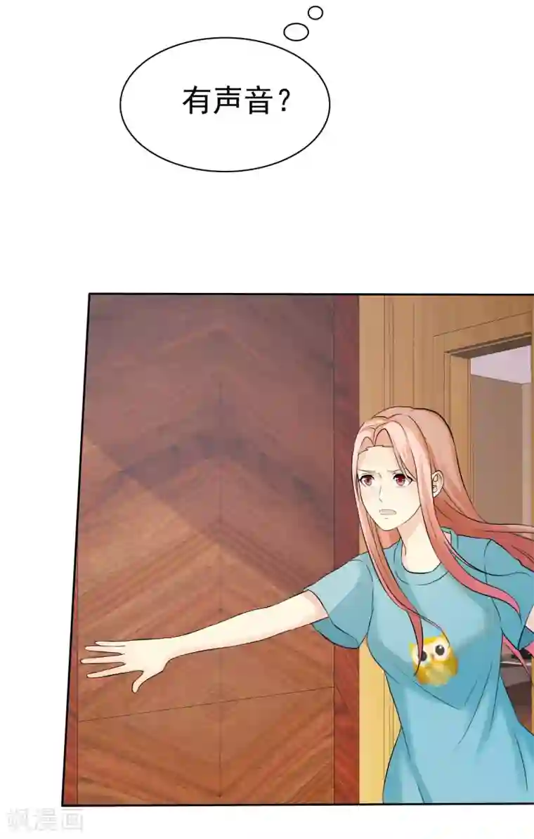 宠你如蜜：少帅追妻第54话 小黄鸭内裤？