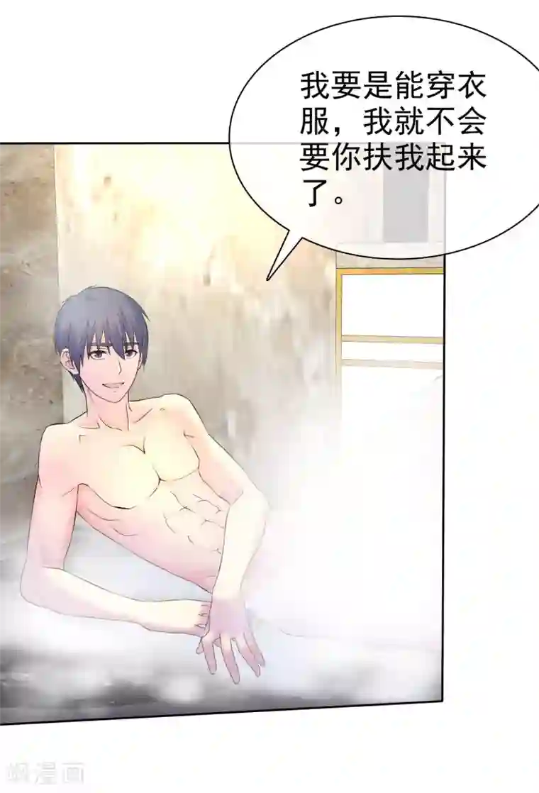 宠你如蜜：少帅追妻第54话 小黄鸭内裤？