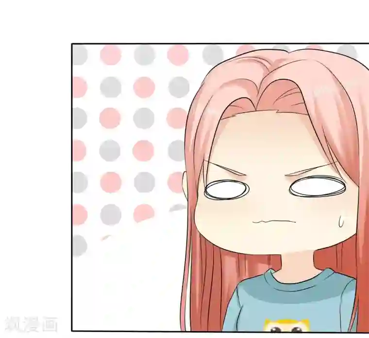 宠你如蜜：少帅追妻第54话 小黄鸭内裤？