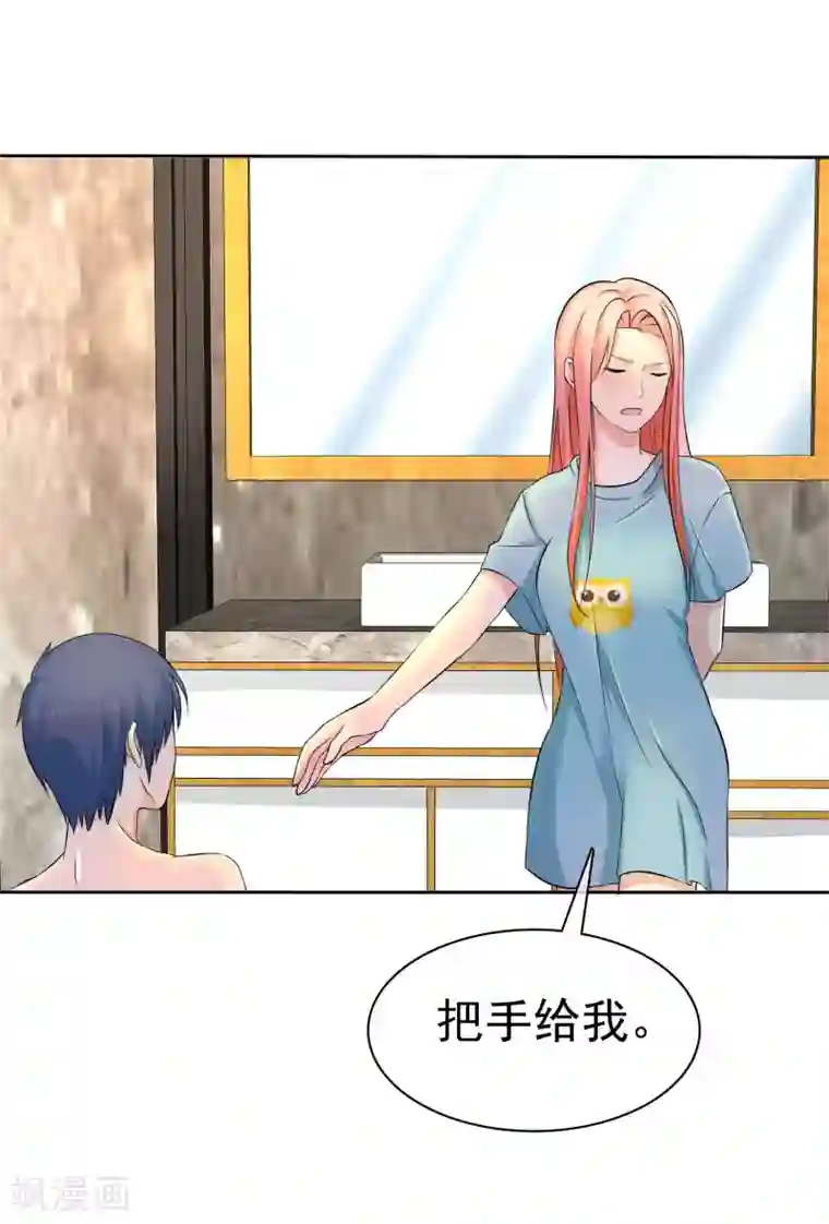 宠你如蜜：少帅追妻第54话 小黄鸭内裤？