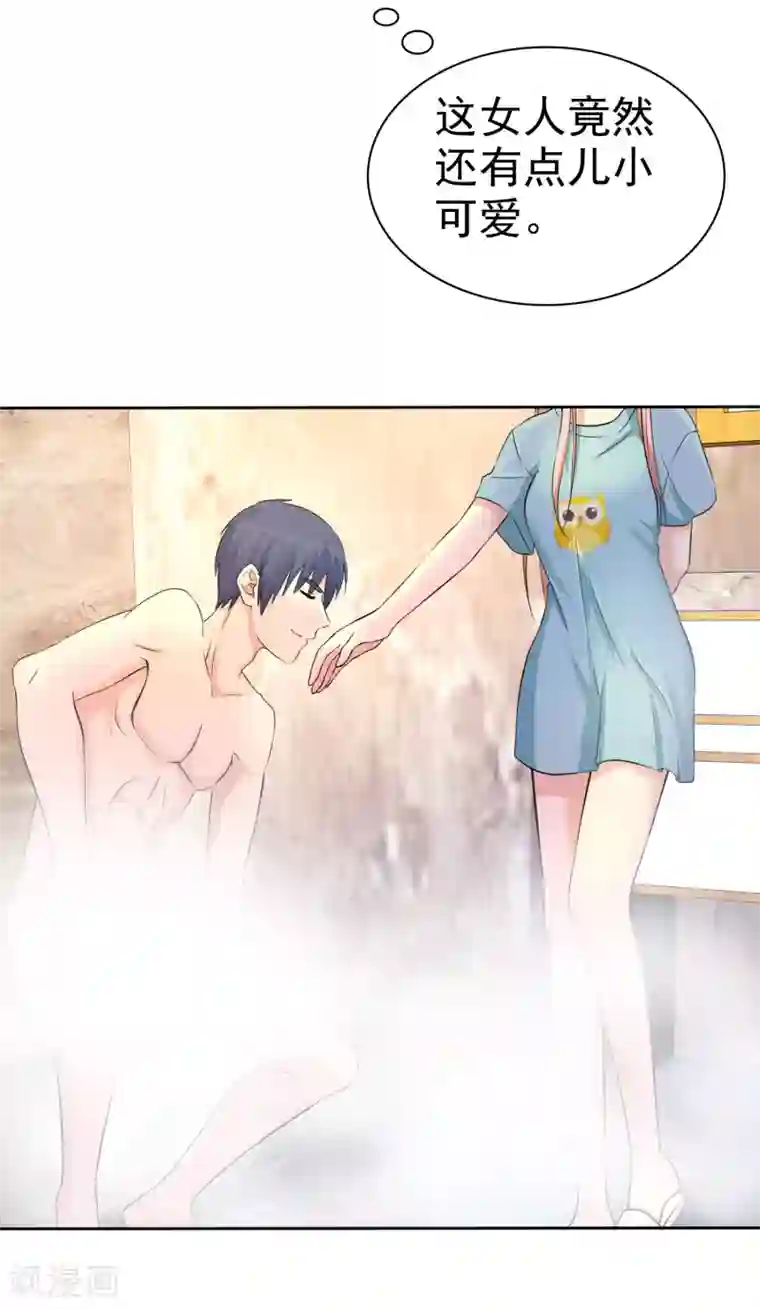 宠你如蜜：少帅追妻第54话 小黄鸭内裤？