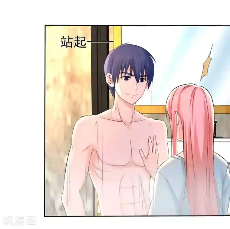 宠你如蜜：少帅追妻第54话 小黄鸭内裤？