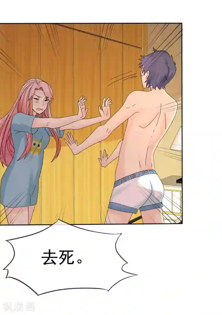 宠你如蜜：少帅追妻第55话 千万别戴套