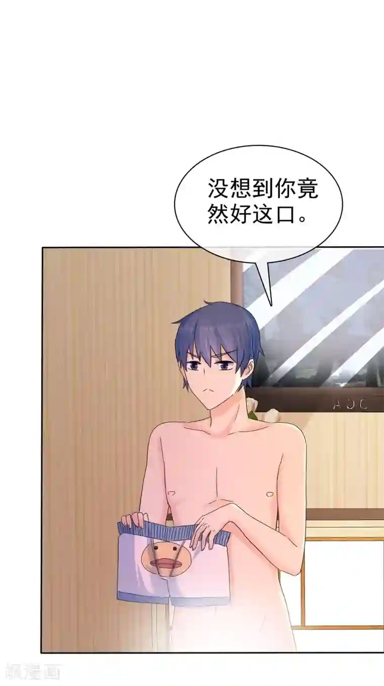 宠你如蜜：少帅追妻第55话 千万别戴套