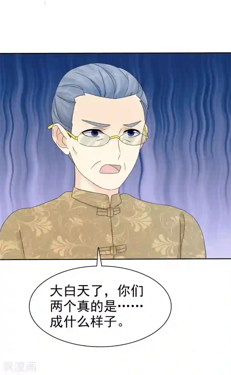 宠你如蜜：少帅追妻第55话 千万别戴套