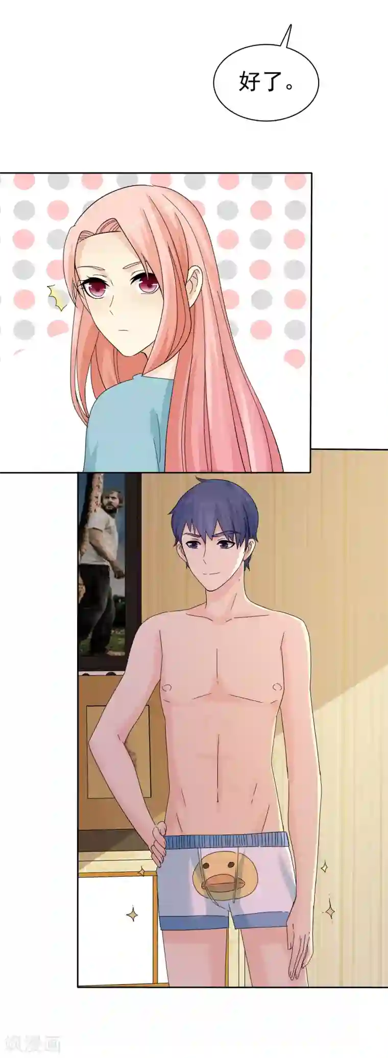 宠你如蜜：少帅追妻第55话 千万别戴套