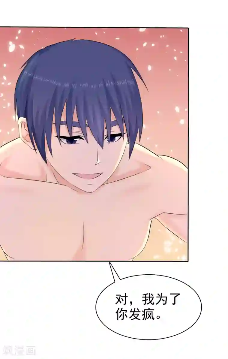 宠你如蜜：少帅追妻第56话 这个婆娘要不得