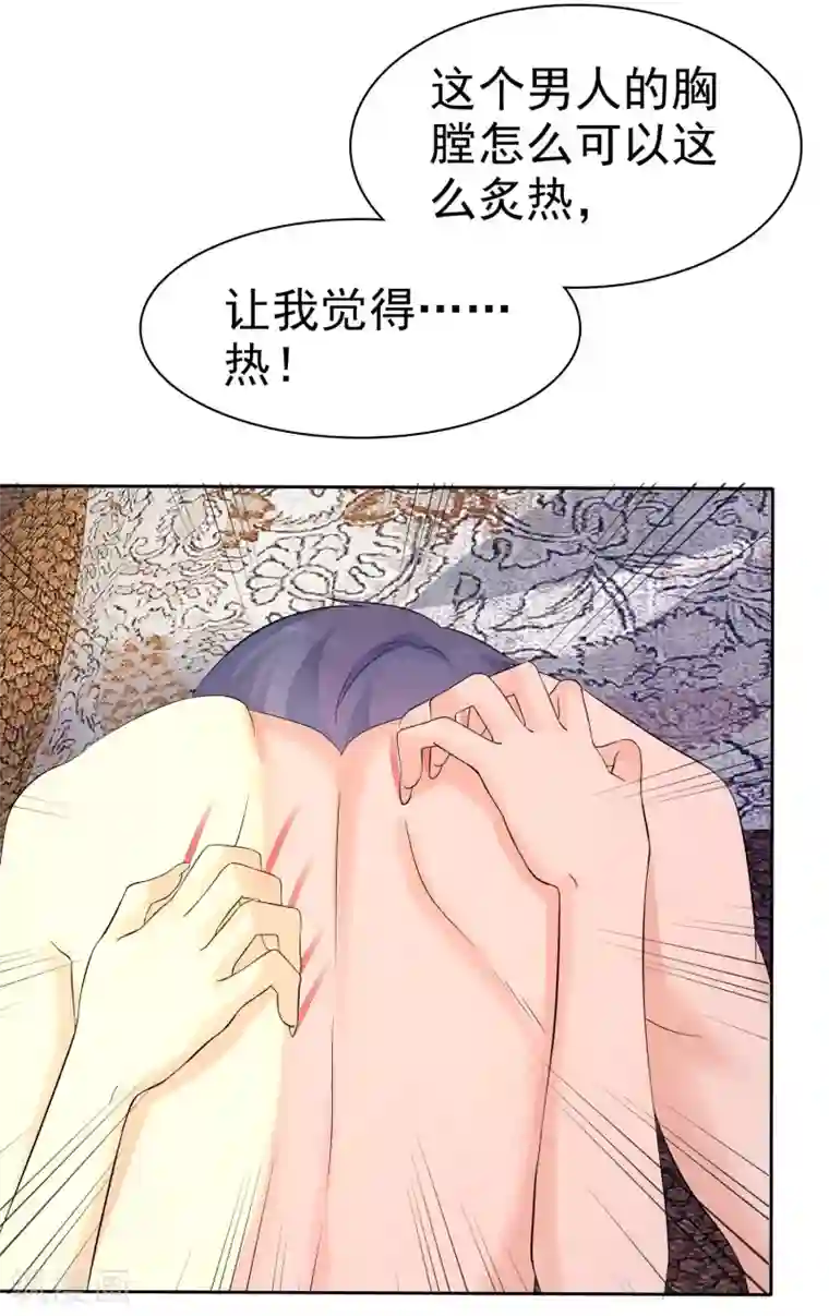 宠你如蜜：少帅追妻第56话 这个婆娘要不得