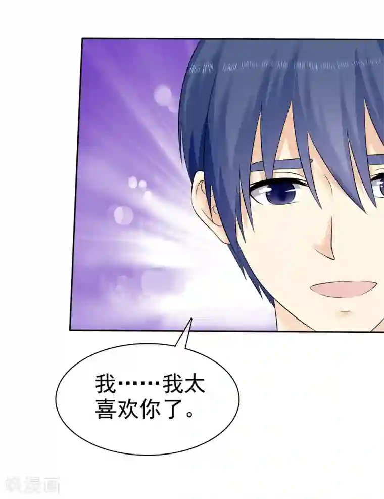 宠你如蜜：少帅追妻第56话 这个婆娘要不得