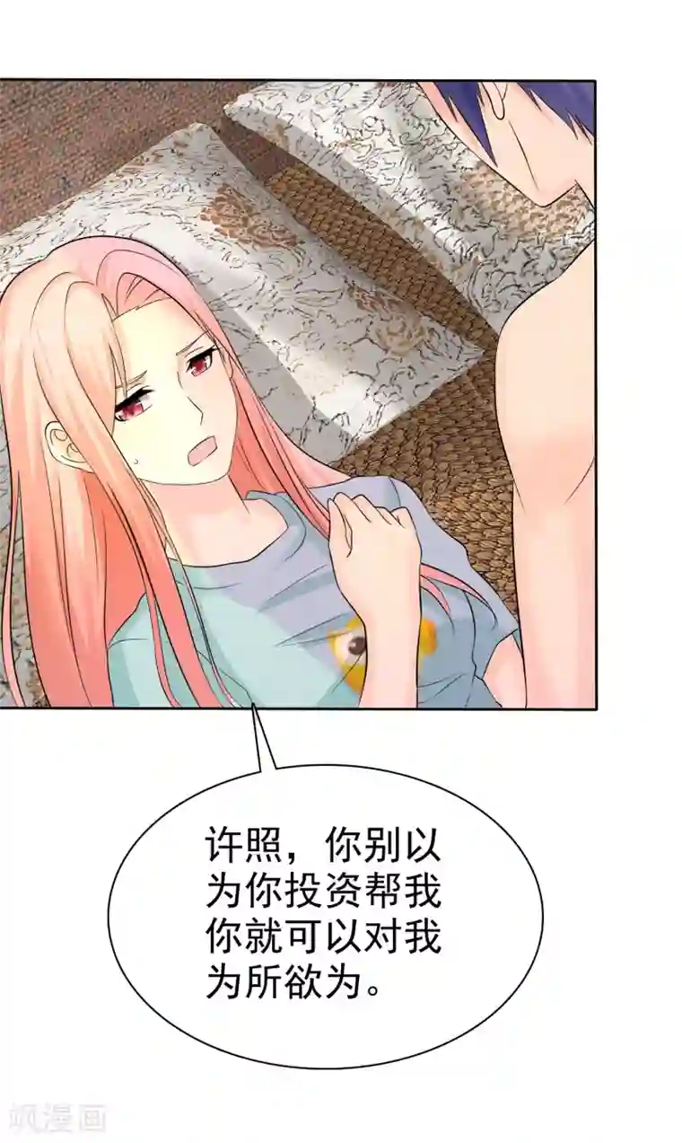 宠你如蜜：少帅追妻第56话 这个婆娘要不得