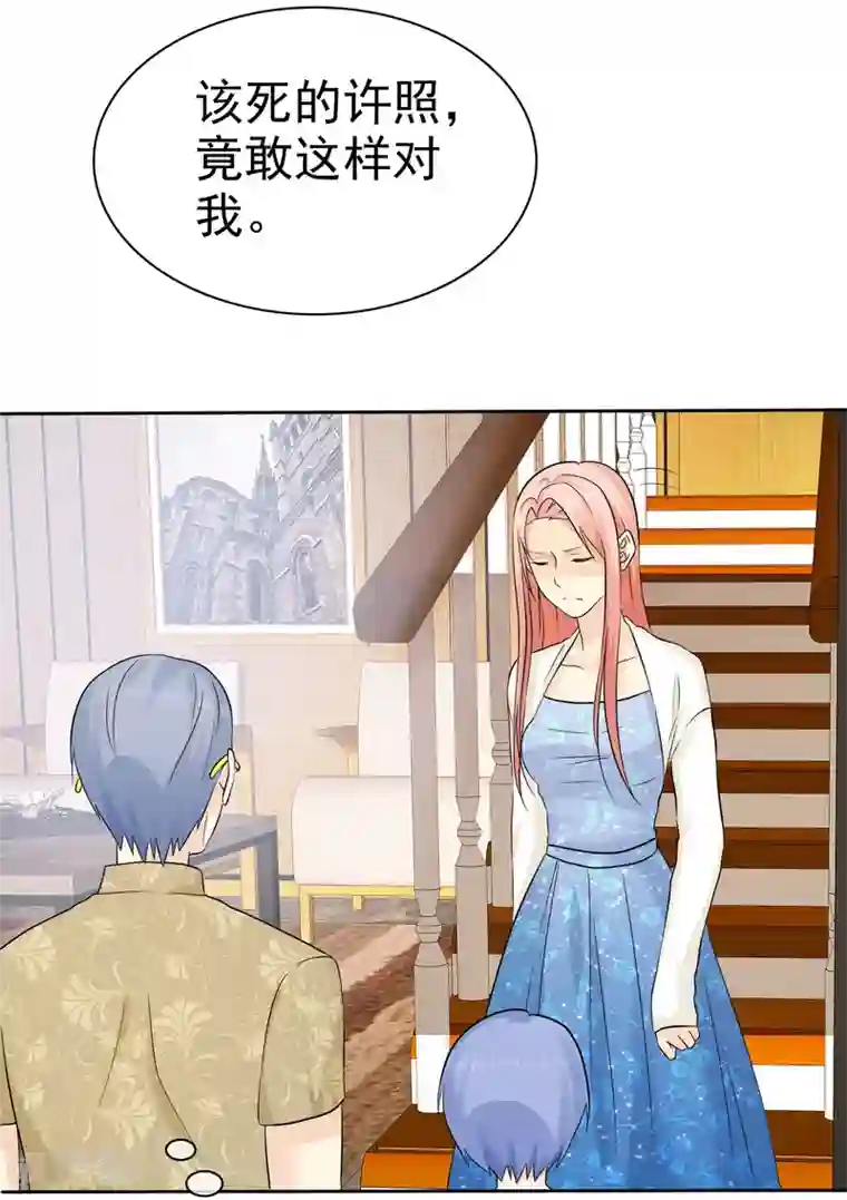 宠你如蜜：少帅追妻第56话 这个婆娘要不得