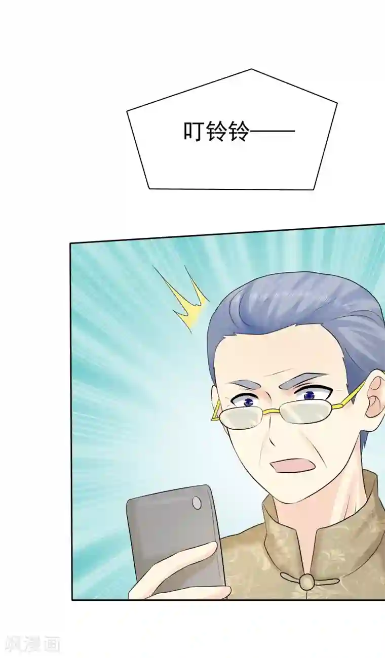 宠你如蜜：少帅追妻第56话 这个婆娘要不得