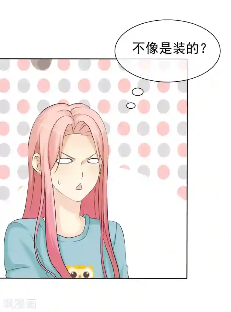 宠你如蜜：少帅追妻第56话 这个婆娘要不得