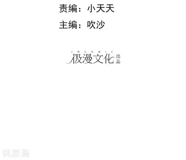 宠你如蜜：少帅追妻第57话 泡妞把腿给泡断了