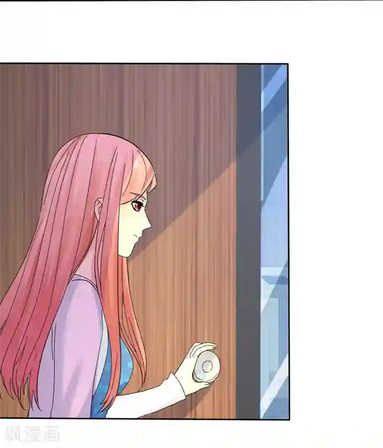 宠你如蜜：少帅追妻第57话 泡妞把腿给泡断了