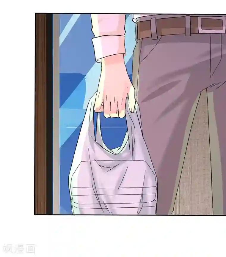 宠你如蜜：少帅追妻第57话 泡妞把腿给泡断了