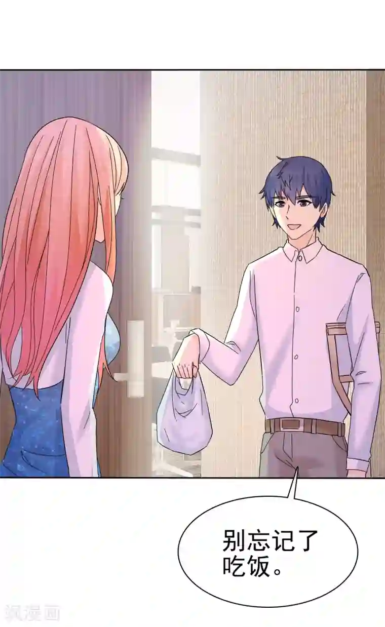 宠你如蜜：少帅追妻第57话 泡妞把腿给泡断了