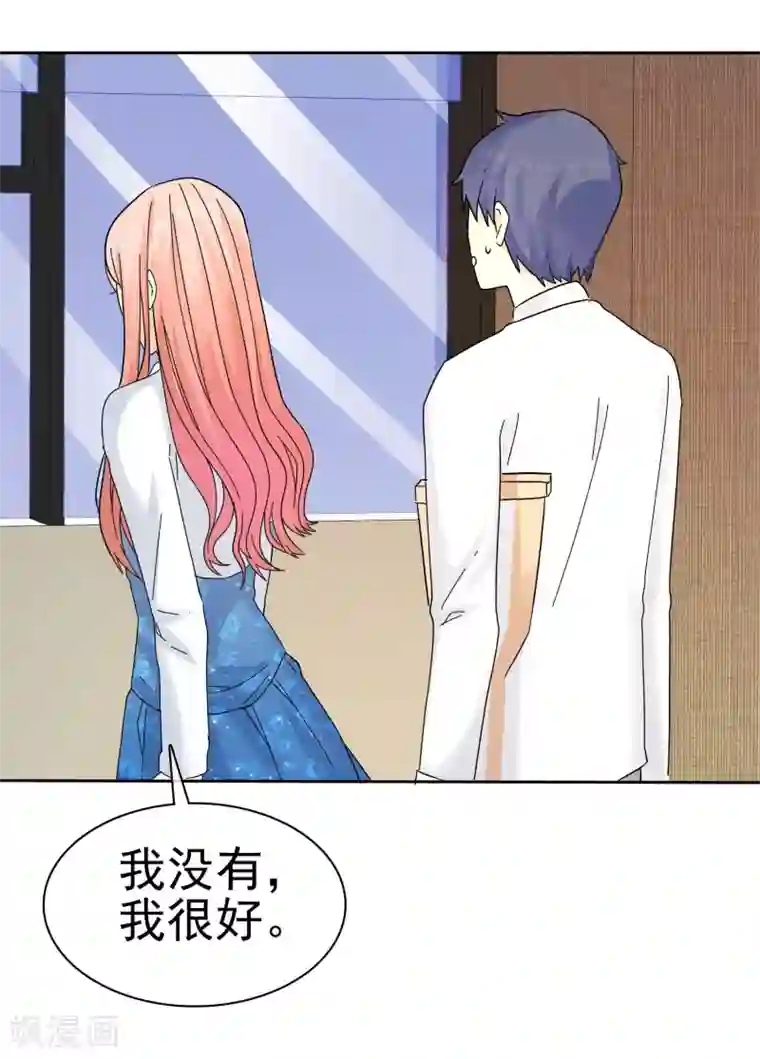 宠你如蜜：少帅追妻第57话 泡妞把腿给泡断了