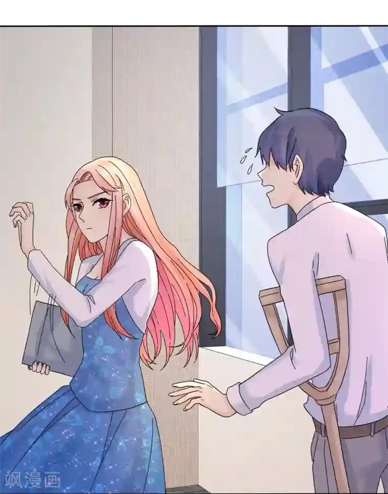 宠你如蜜：少帅追妻第57话 泡妞把腿给泡断了