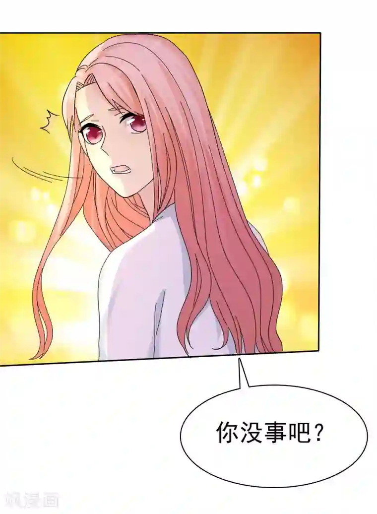 宠你如蜜：少帅追妻第57话 泡妞把腿给泡断了