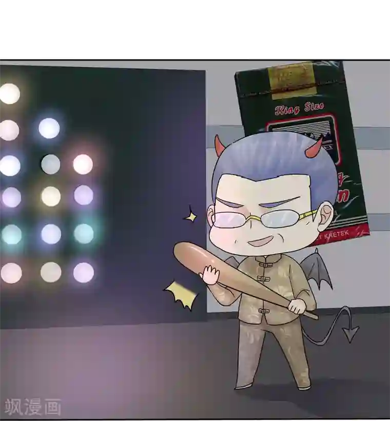 宠你如蜜：少帅追妻第57话 泡妞把腿给泡断了