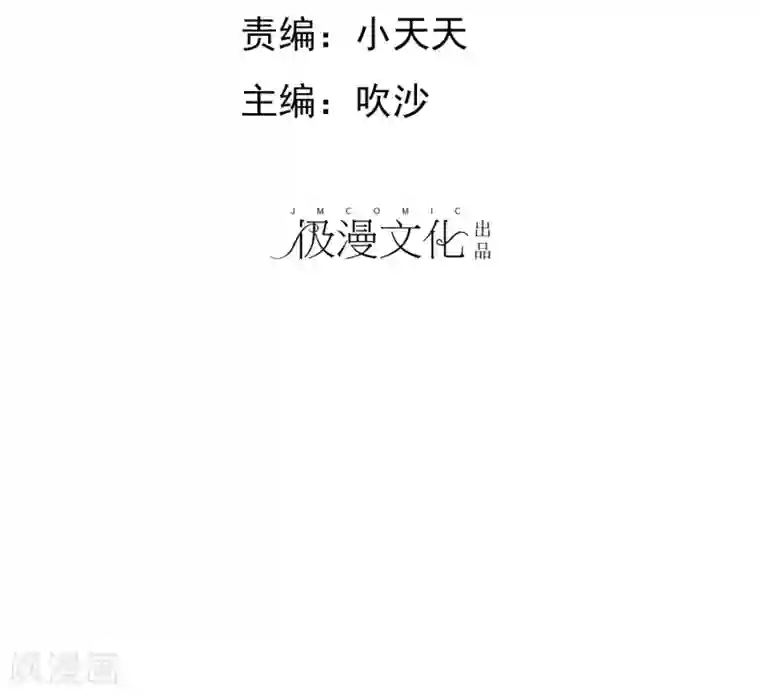 宠你如蜜：少帅追妻第58话 这女人是土匪吧！