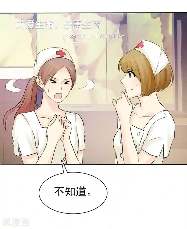 宠你如蜜：少帅追妻第58话 这女人是土匪吧！