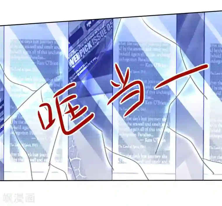 宠你如蜜：少帅追妻第58话 这女人是土匪吧！