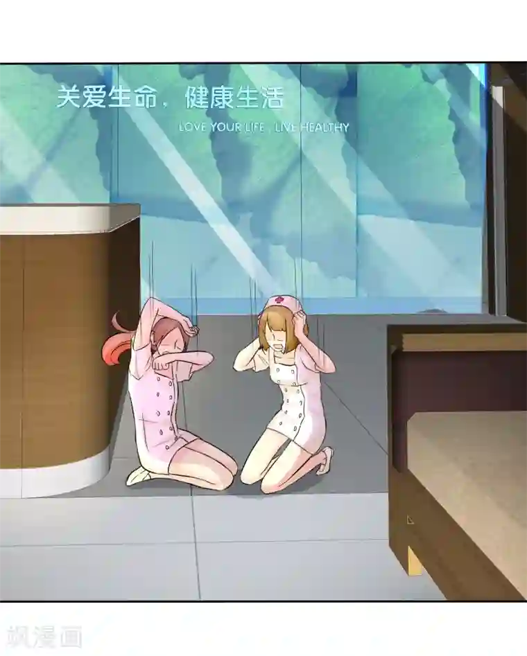 宠你如蜜：少帅追妻第58话 这女人是土匪吧！