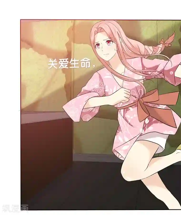 宠你如蜜：少帅追妻第58话 这女人是土匪吧！