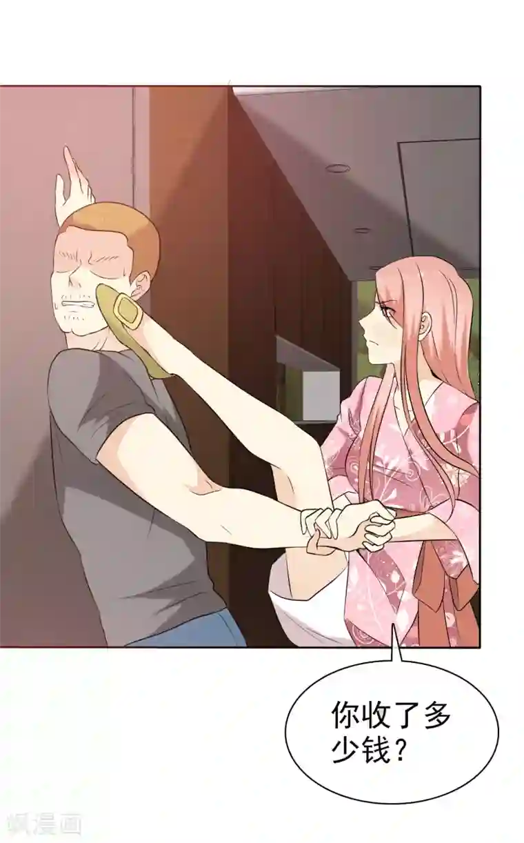 宠你如蜜：少帅追妻第58话 这女人是土匪吧！