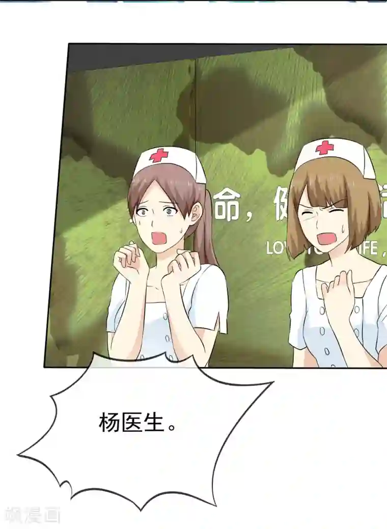 宠你如蜜：少帅追妻第58话 这女人是土匪吧！