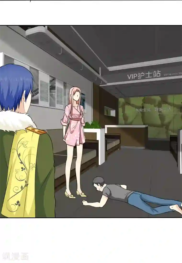 宠你如蜜：少帅追妻第58话 这女人是土匪吧！