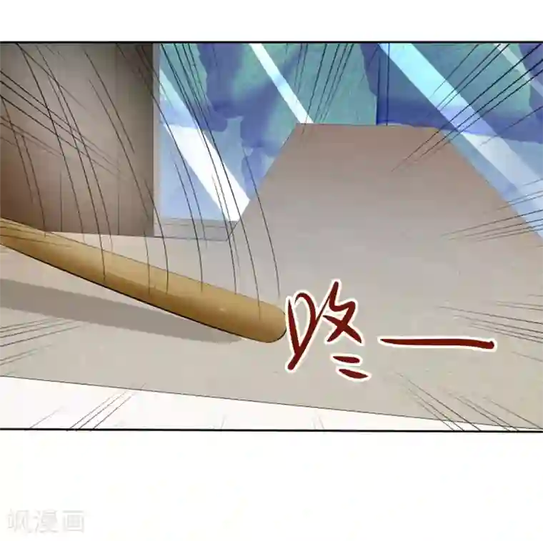 宠你如蜜：少帅追妻第58话 这女人是土匪吧！