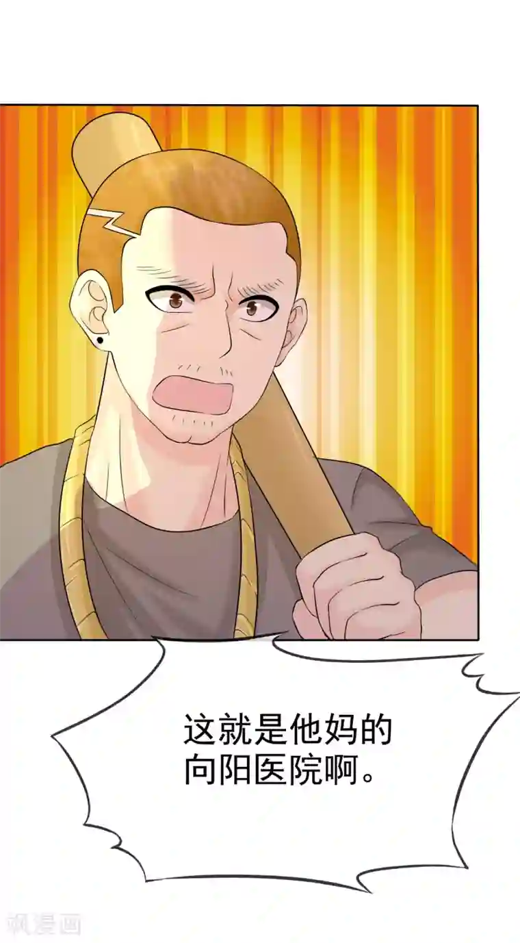 宠你如蜜：少帅追妻第58话 这女人是土匪吧！