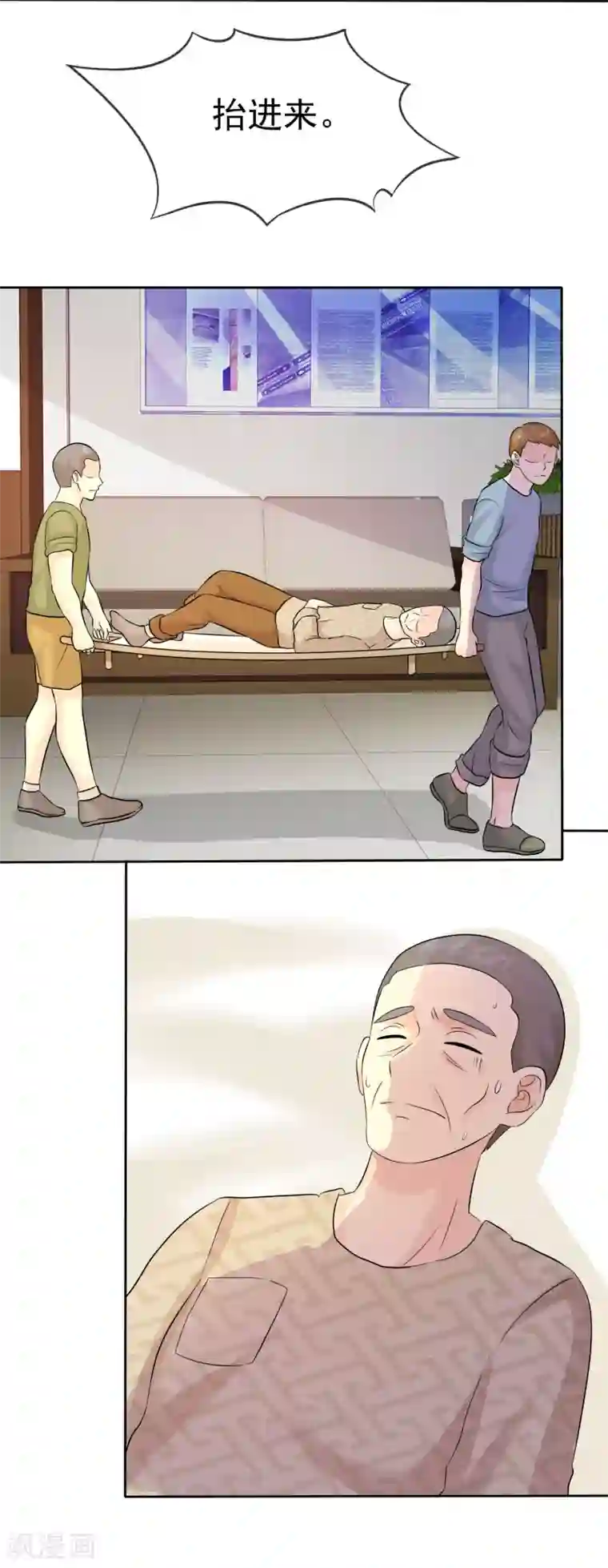 宠你如蜜：少帅追妻第58话 这女人是土匪吧！