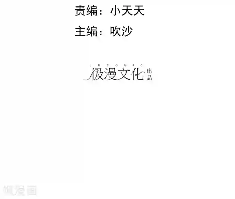 宠你如蜜：少帅追妻第59话 我是她男人