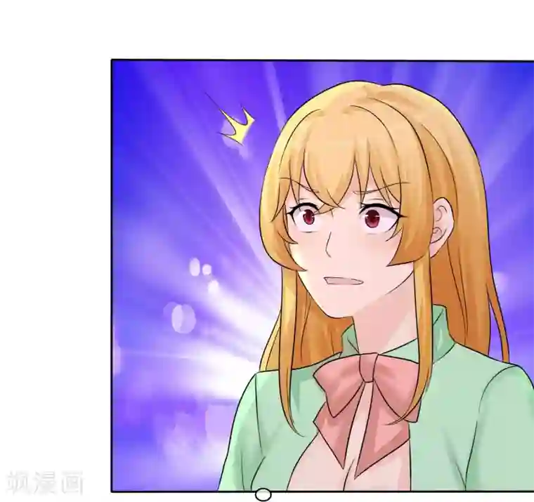 宠你如蜜：少帅追妻第59话 我是她男人