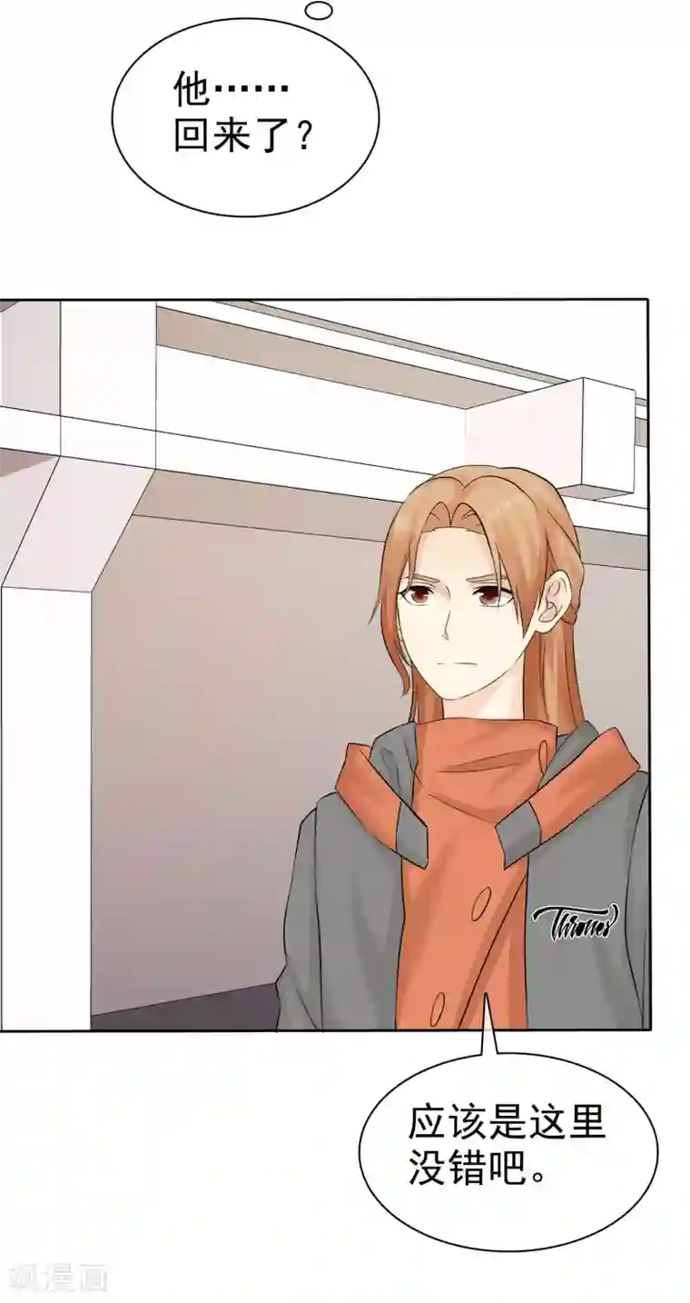 宠你如蜜：少帅追妻第59话 我是她男人