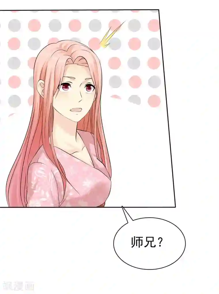 宠你如蜜：少帅追妻第59话 我是她男人