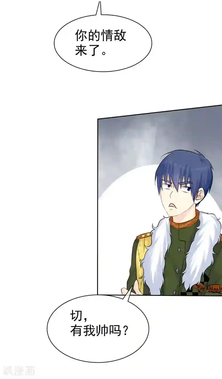 宠你如蜜：少帅追妻第59话 我是她男人