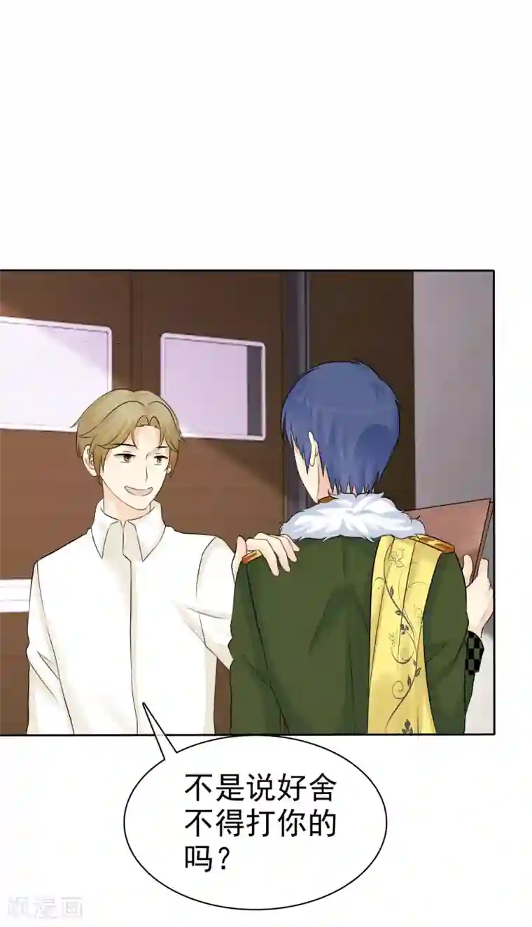 宠你如蜜：少帅追妻第59话 我是她男人