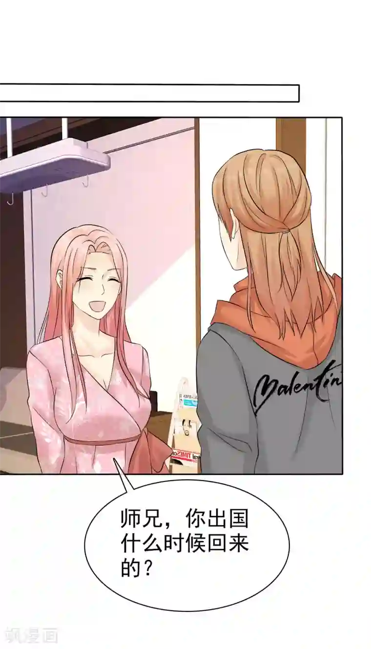 宠你如蜜：少帅追妻第59话 我是她男人