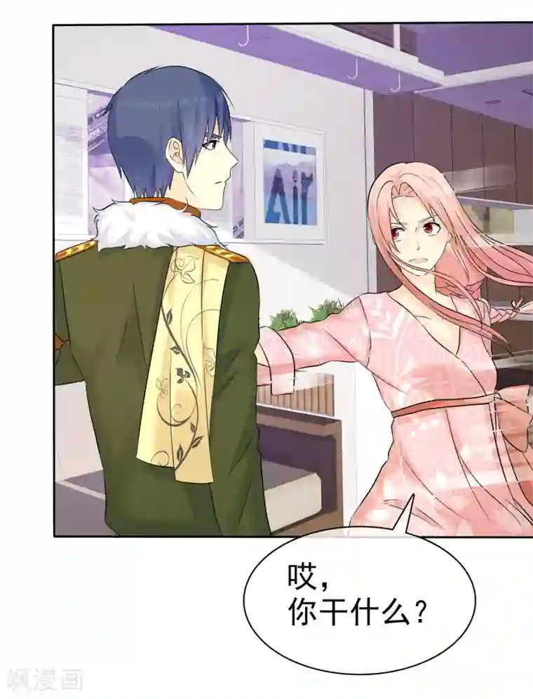 宠你如蜜：少帅追妻第59话 我是她男人