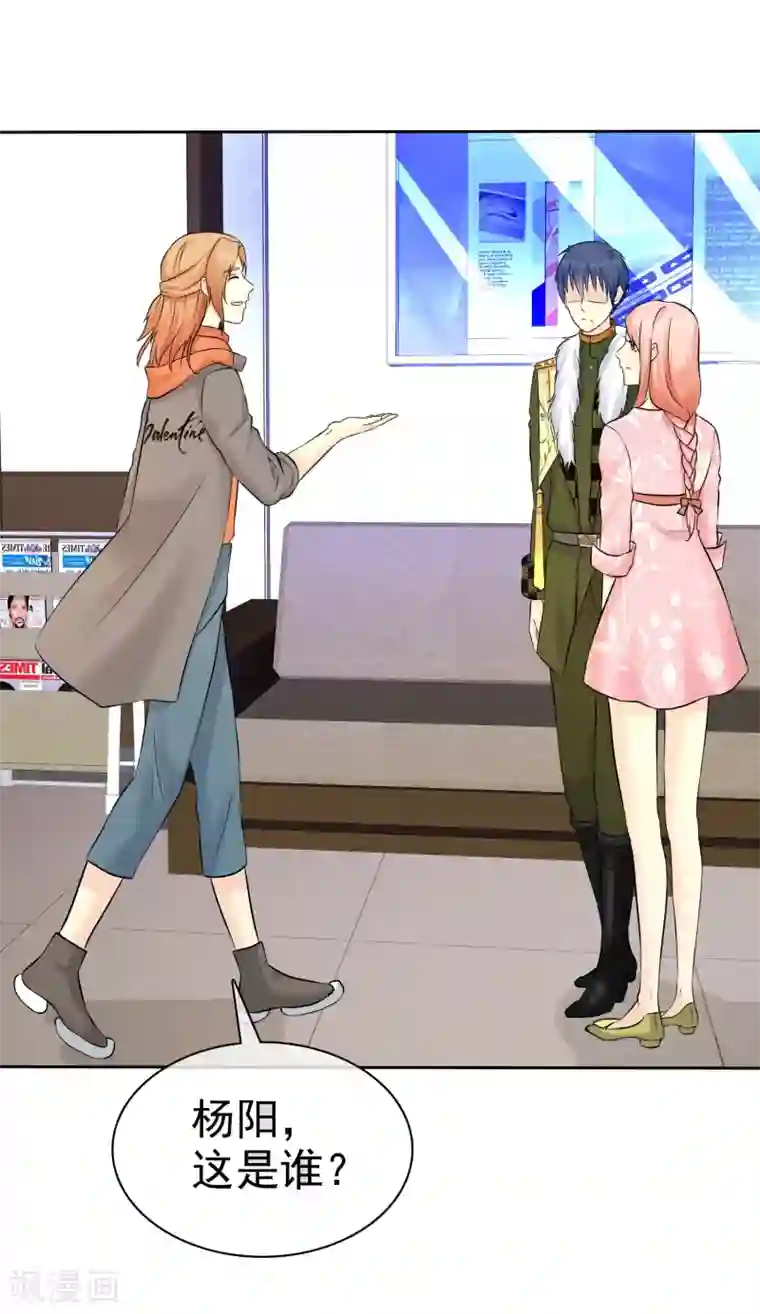 宠你如蜜：少帅追妻第59话 我是她男人