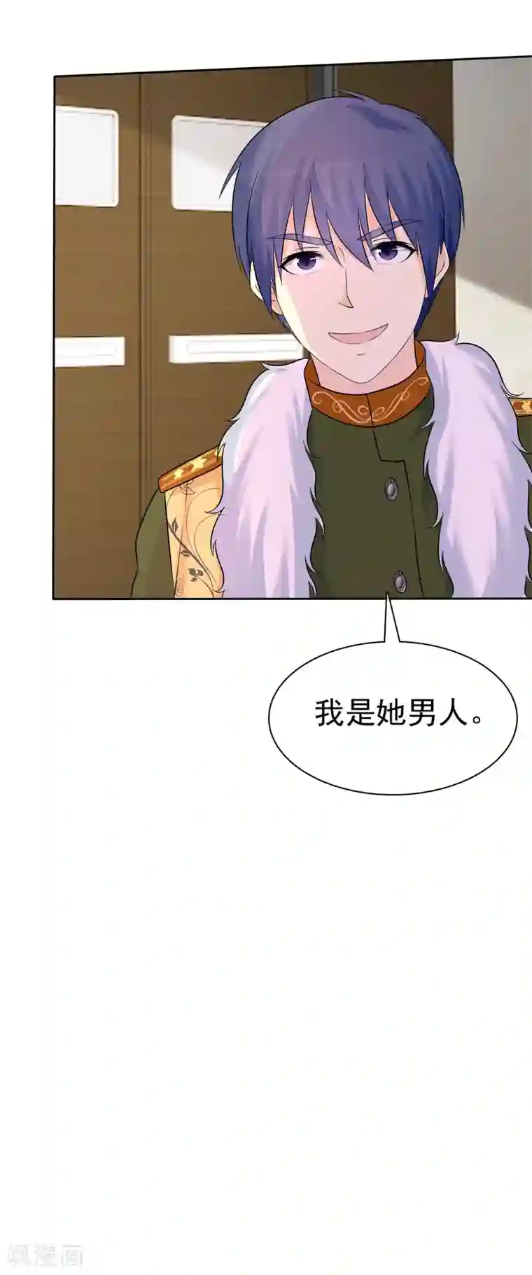 宠你如蜜：少帅追妻第59话 我是她男人