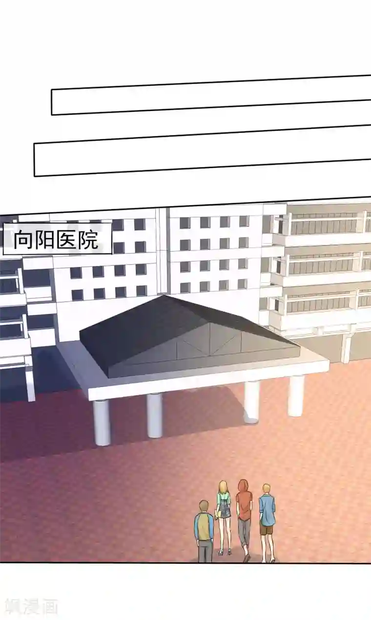 宠你如蜜：少帅追妻第59话 我是她男人