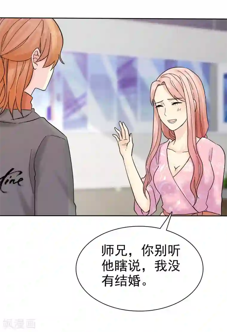 宠你如蜜：少帅追妻第60话 嘴贱一时爽