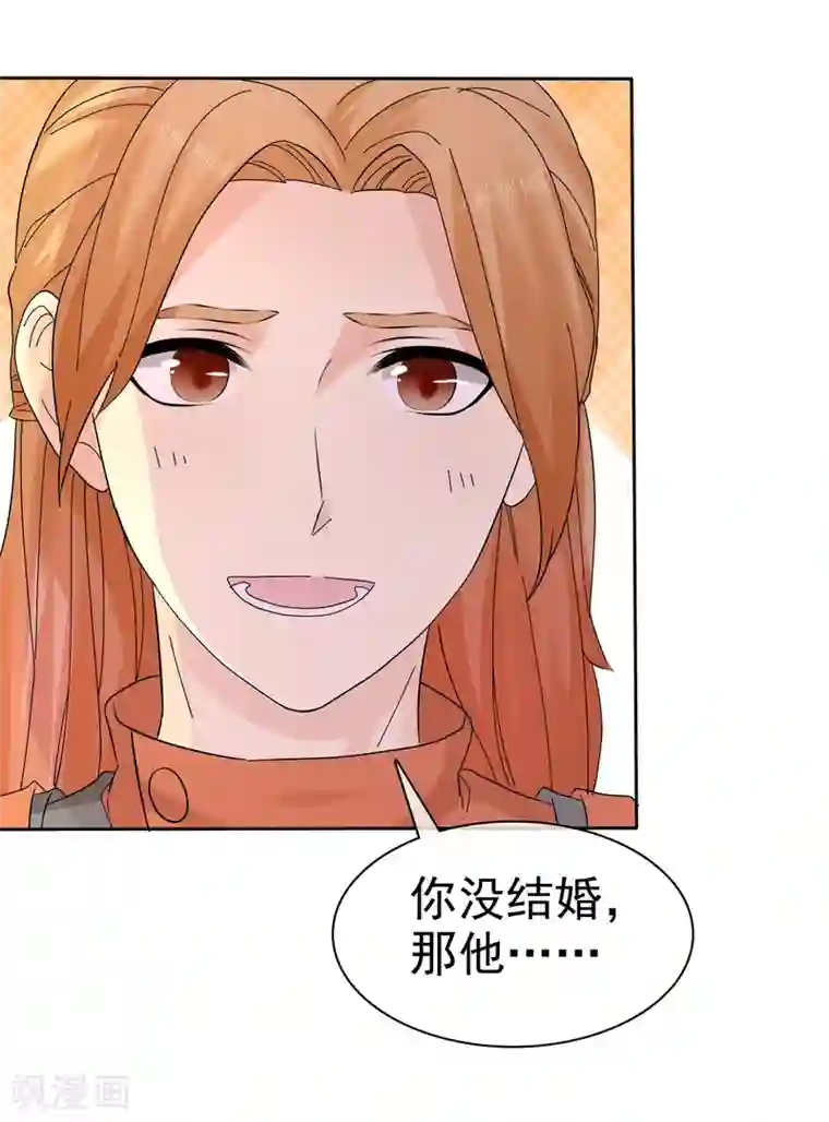 宠你如蜜：少帅追妻第60话 嘴贱一时爽