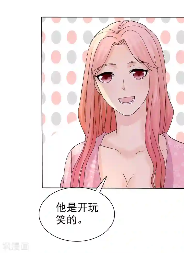 宠你如蜜：少帅追妻第60话 嘴贱一时爽